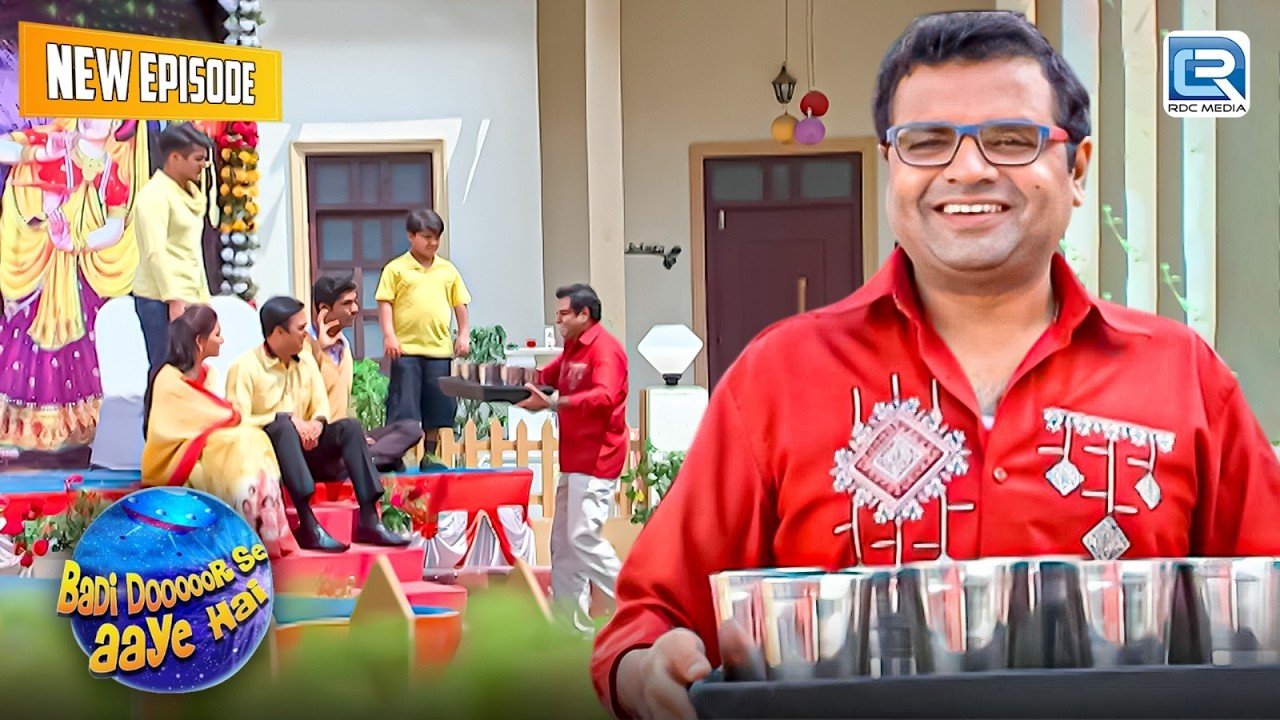 भदेश ने जूस में क्या मिलाकर दिया घोटाला फैमिली को | Badi Dooooor Se Aaye Hai | EP 203+204