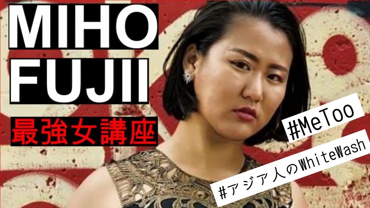 「私が美人のアイコンになる」　　ロサンゼルスで女優・プラスサイズモデルとして活躍する藤井美穂さんがジャパニーズガールに伝えたいこと