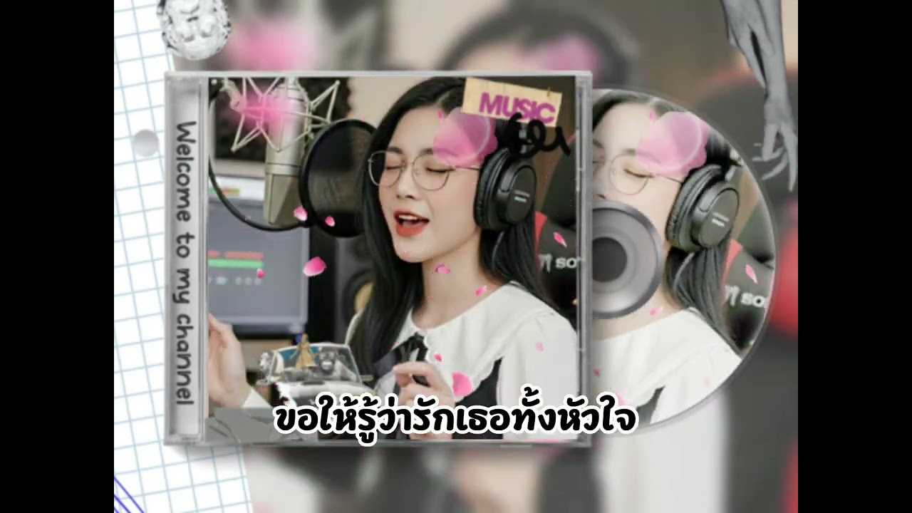 ก่อนลมหายใจจะหายไป Yuki 