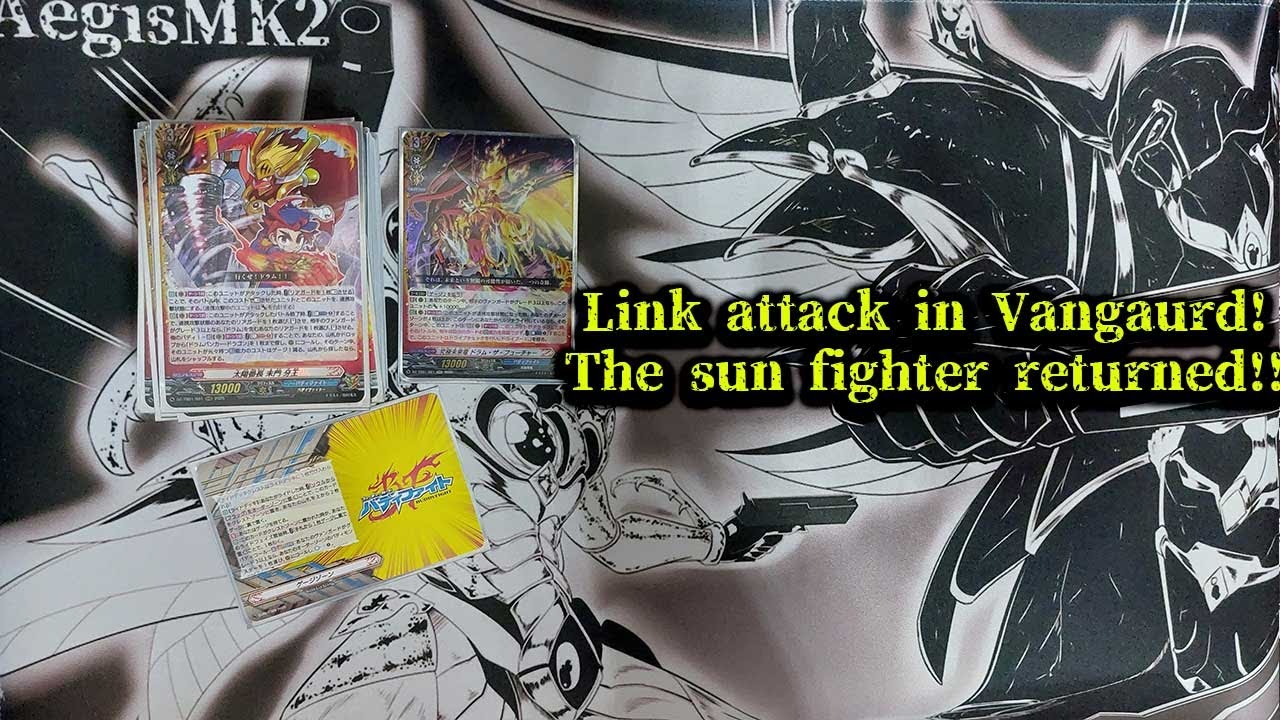 CardFight!! ヴァンガード Dragon world (Mikado Gao) deck profile