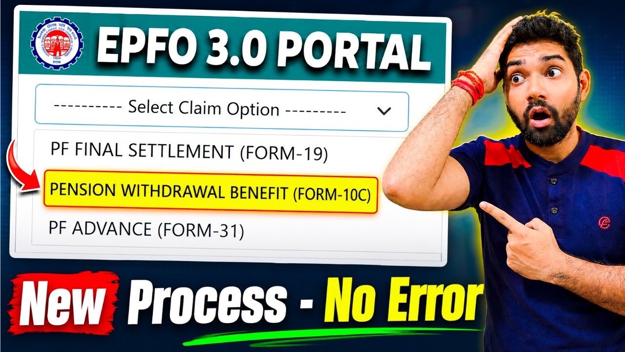 EPS Pension Withdrawal 2026 Form 10C 🔥 EPFO 3.0 Portal New Process | EPS Withdrawal without Error