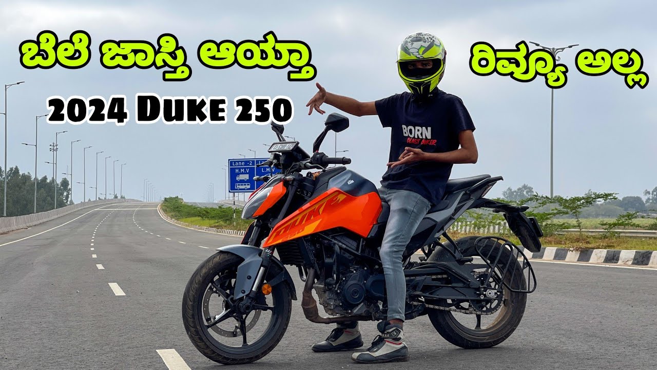 2024 Duke 250 ರಿವ್ಯೂ ಮಾಡಬೇಕು ಅಂತ ಹೋದಾಗಲೇ ಈ ತರ ಎಲ್ಲಾ ಆಗ್ಬೇಕಾ 🥹 || Best bike in 200cc segment