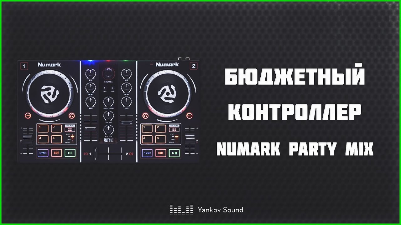 Обзор бюджетного контроллера 