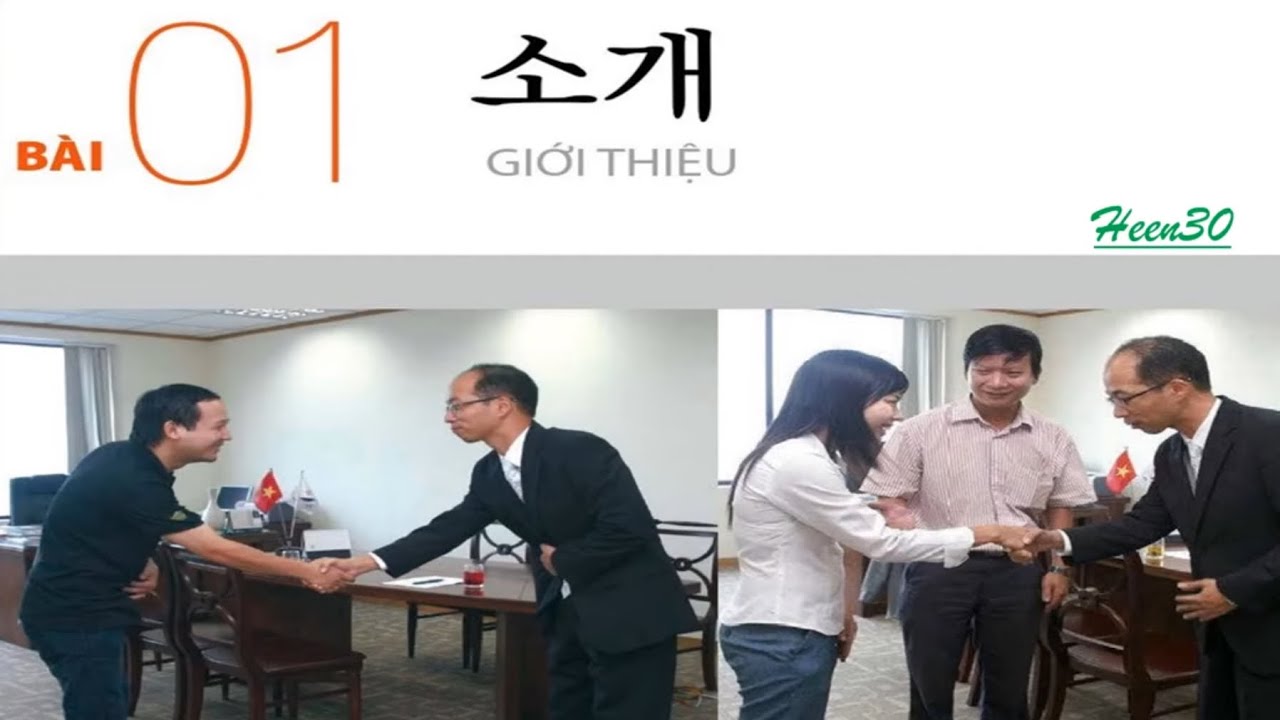 Tiếng Hàn Sơ cấp 1 - Bài 1 (Luyện nghe có đáp án)