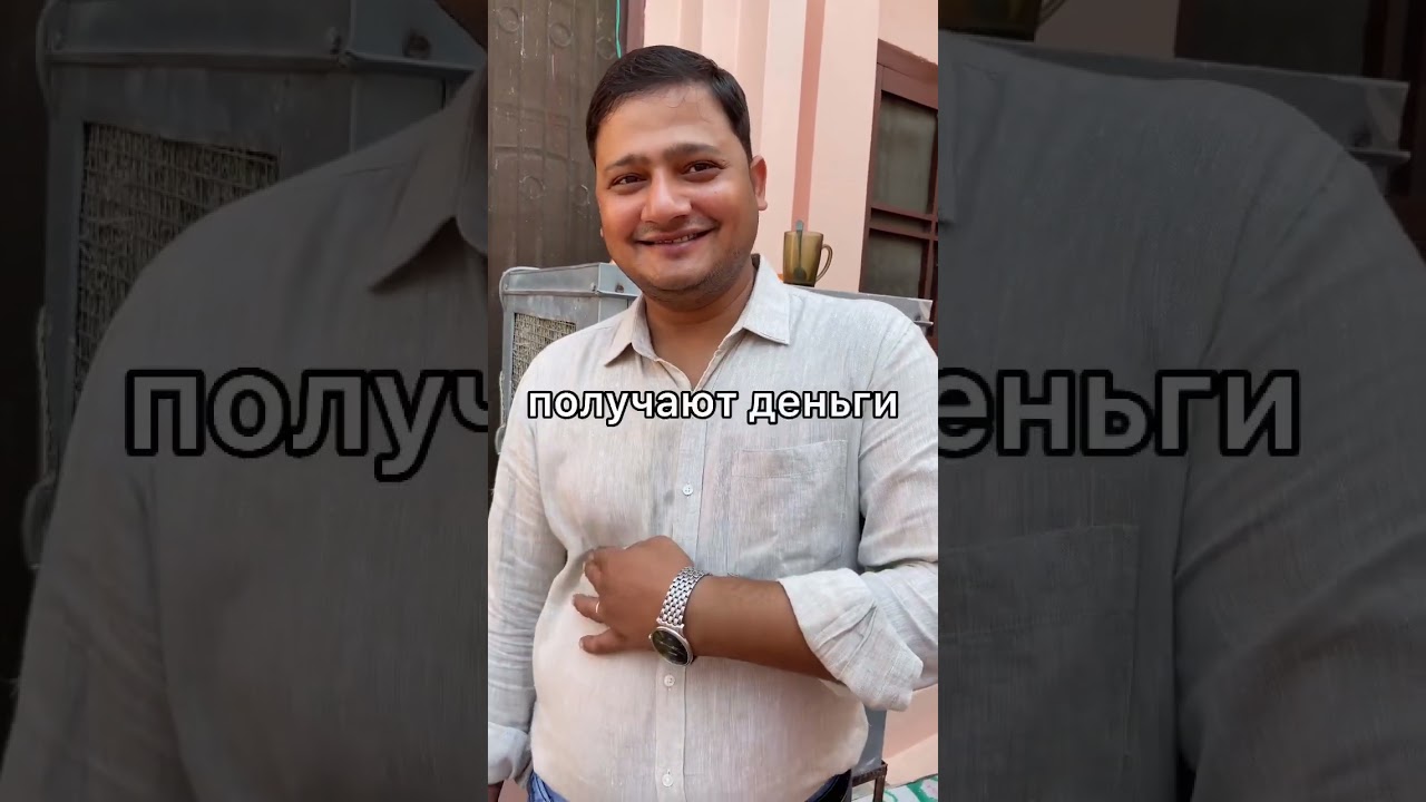 Вся ПРАВДА Индии. Мужчина-это Бог 💔😒INDIA SVETA TRIPATHI#vlog#shorts#trending #travel#facts#indian