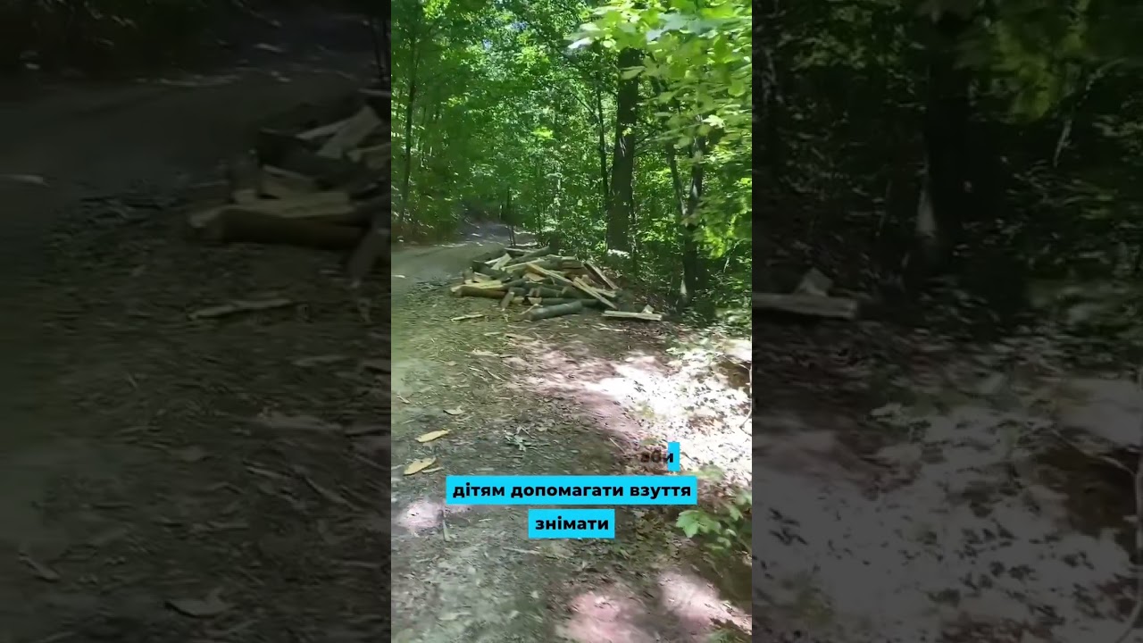Не розумію таку матір
