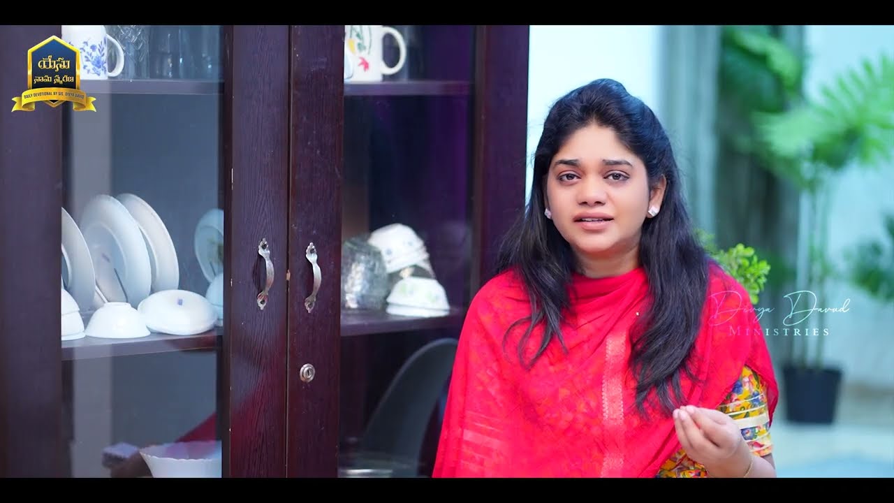 నీకు కావాల్సింది నీ కళ్ళ ముందు పెట్టుకో || 24th Jan 2026 || YNS || Sis. Divya David