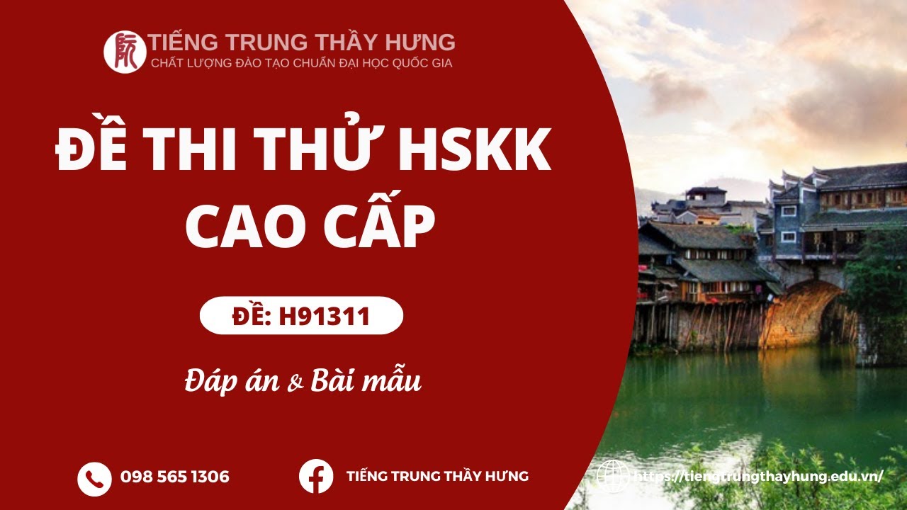 ĐỀ THI MẪU HSKK CAO CẤP H91311 | C&oacute; đ&aacute;p &aacute;n v&agrave; b&agrave;i mẫu tham khảo