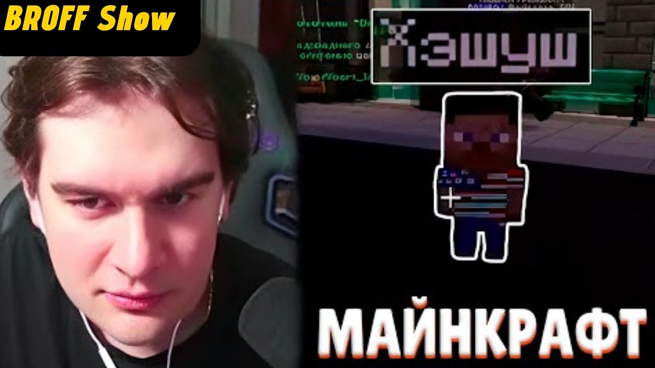 БРАТИШКИН ИГРАЕТ НА RPM ROLEPLAY! БРАТИШКИН РАСКРИТИКОВАЛ RPM RP!