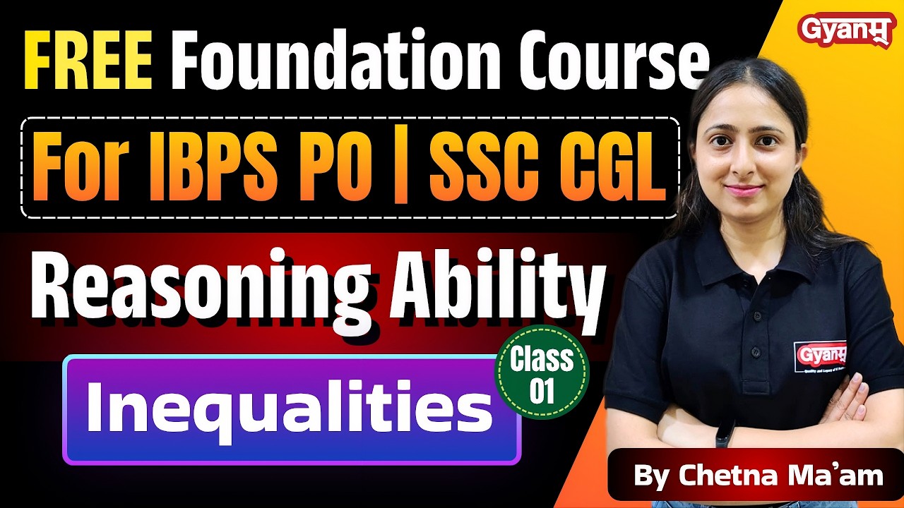 Логическое мышление - Неравенства | Бесплатный базовый курс для IBPS PO и SSC CGL | Gyanm | Chetn...