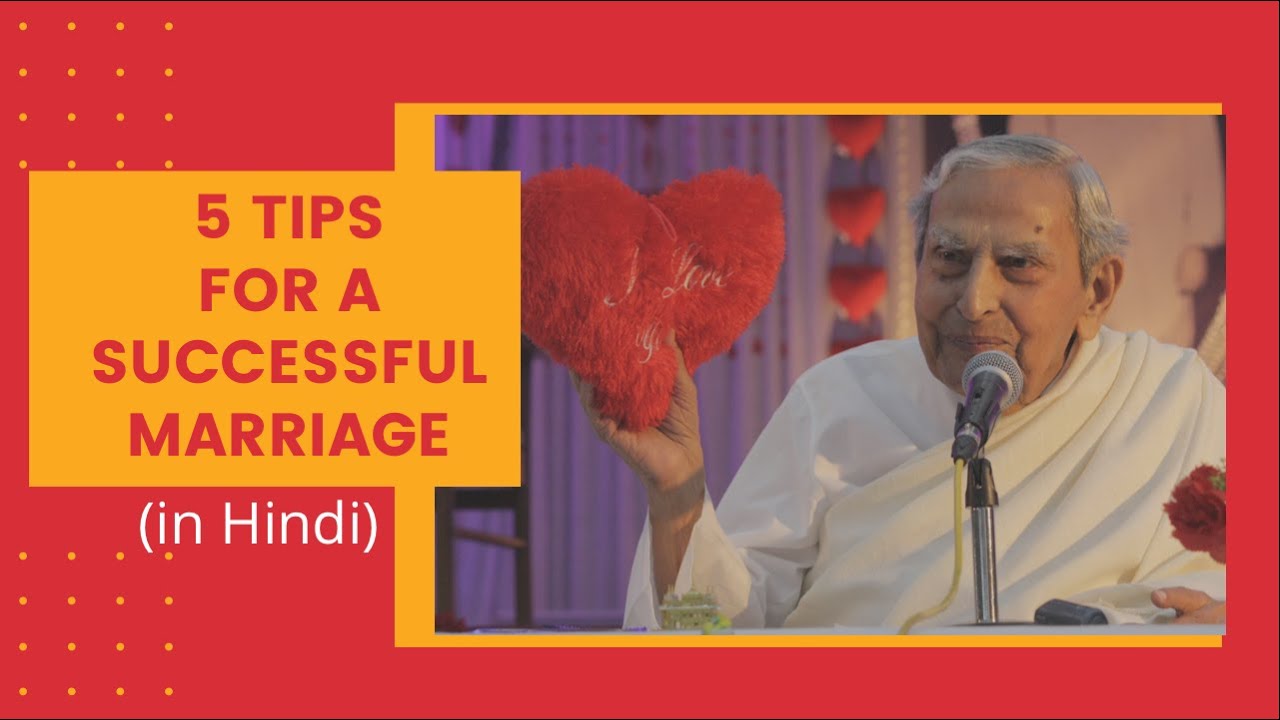 5 Tips for a Successful Marriage | Dada Vaswani&rsquo;s talk in Hindi