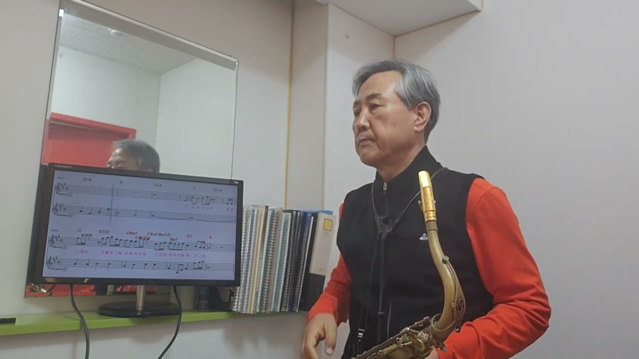 눈의 꽃(박효신~Tenorsaxo A)1503~고수근