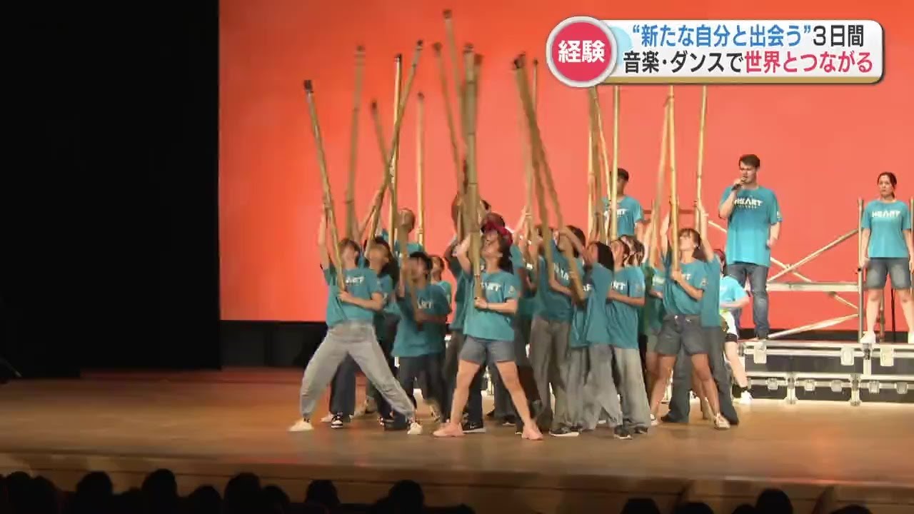 3日間で急成長　ダンスと歌のステージ　「恥ずかしいことじゃない」（2024年7月15日）