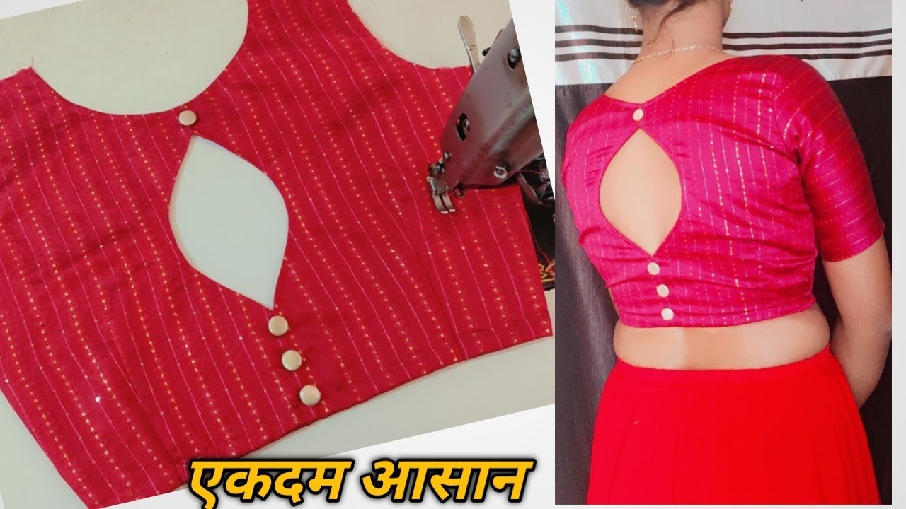 Boat Neck Blouse Design | Blouse | Cutting And Stitching Back Neck Blouse Design | Boat Neck Design