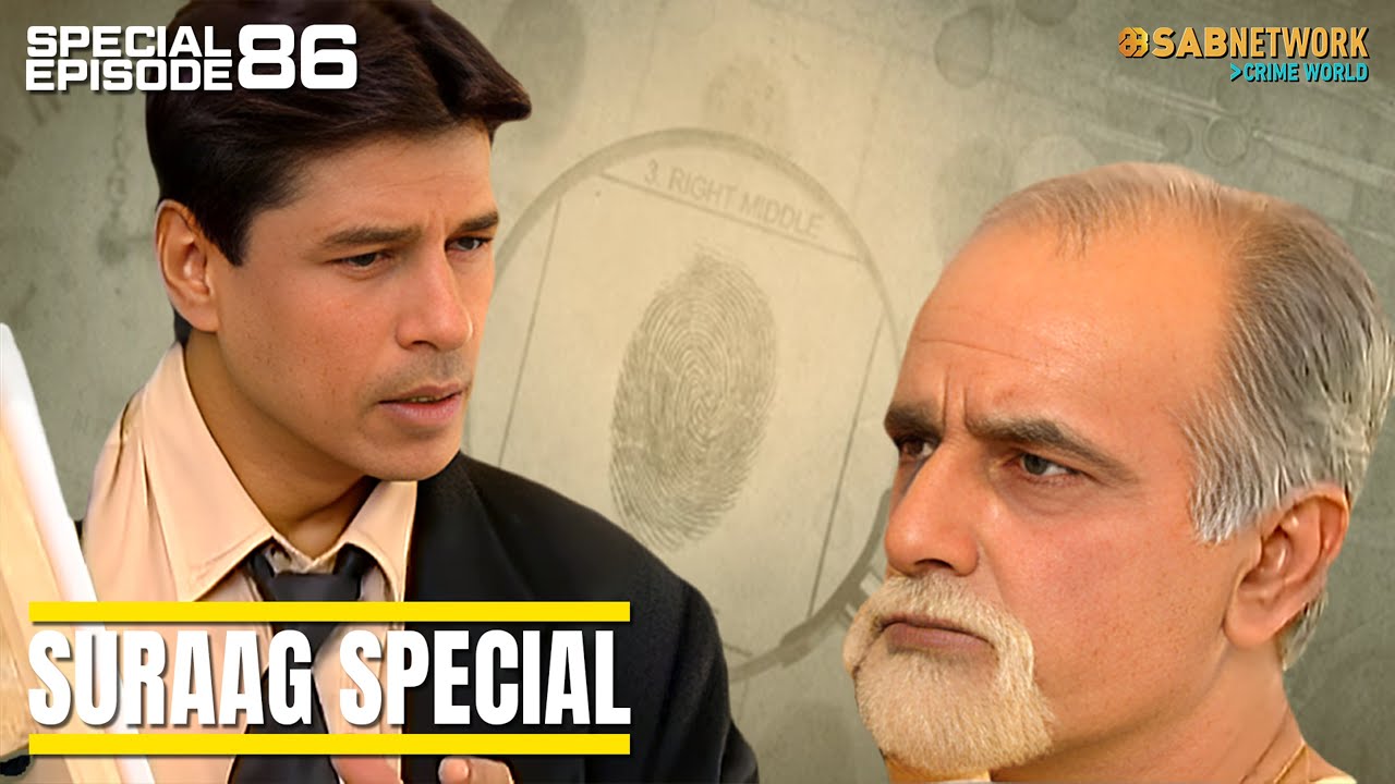 Suraag Special | सुराग स्पेशल | Ep 86 | Sab Network Crime World | Hindi Crime Show