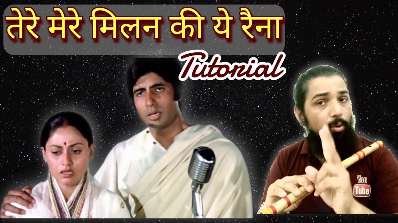 Tere Mere Milan ki Ye Raina Tutorial By SantAkshat