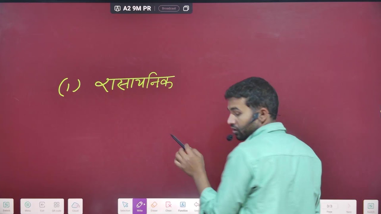 chemistry bihar board class10th ncert in hindi bookclass10th topic waise solution class10th bihar