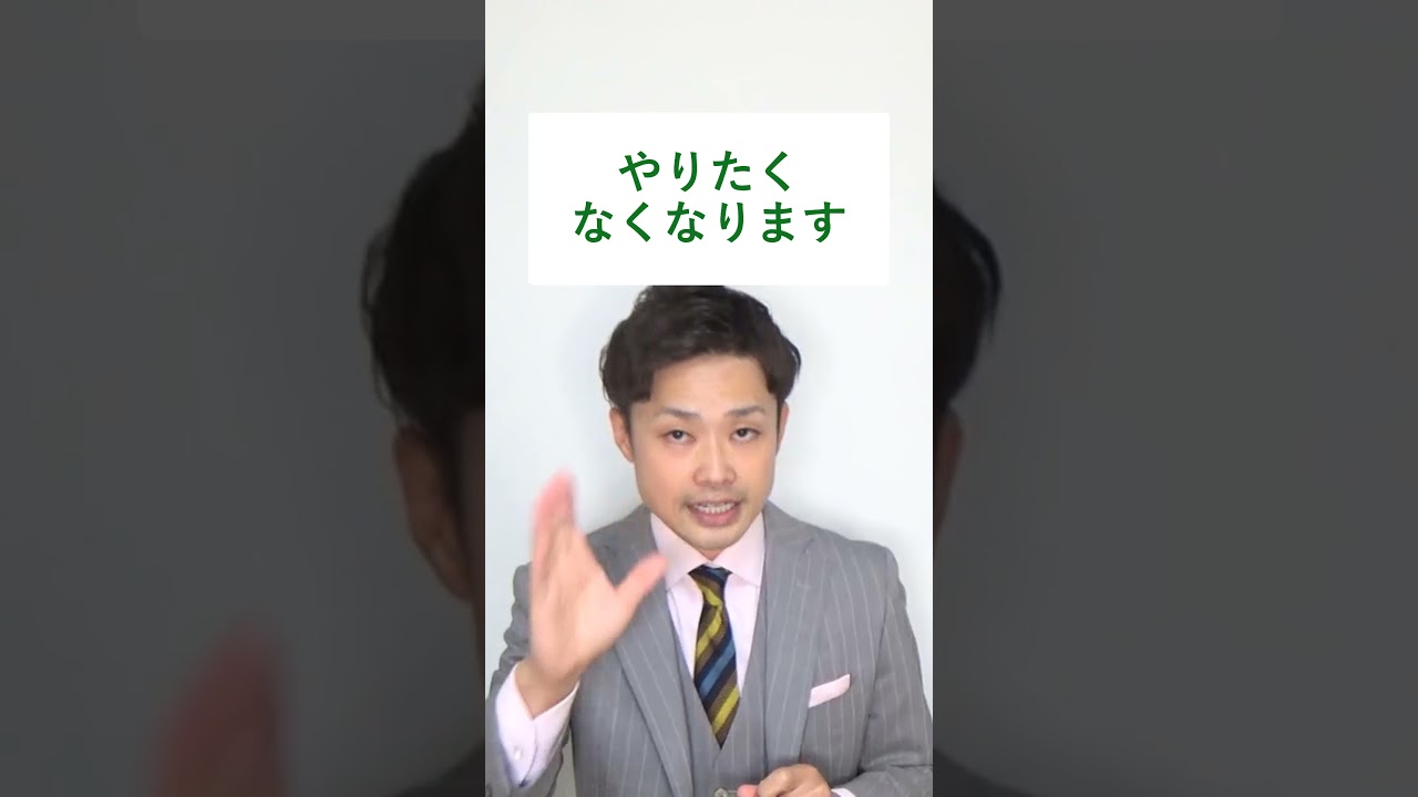 オール5を取っている子の親だけが知っていること #Shorts