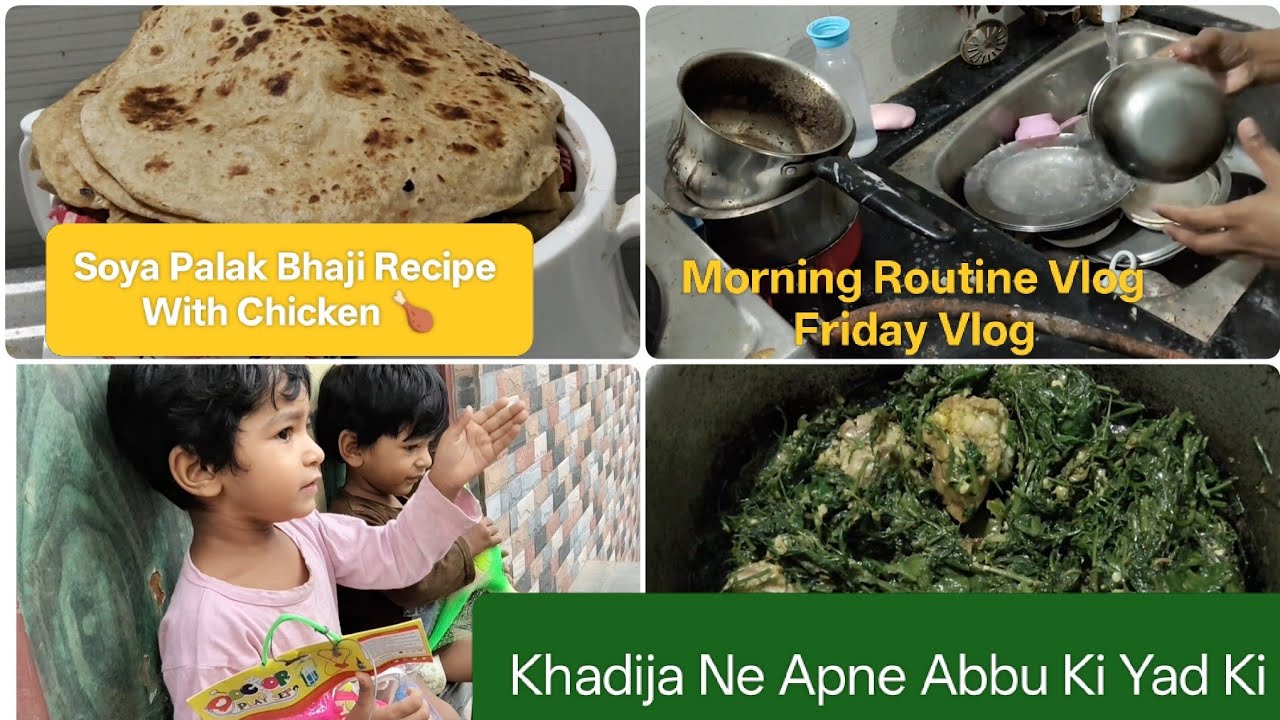 Friday Vlog  Morning Vlog | Soya Palak Chicken Bhaji | Kids Ki Zid Khadija Miss Karti Apne Abbu Ko 🥹