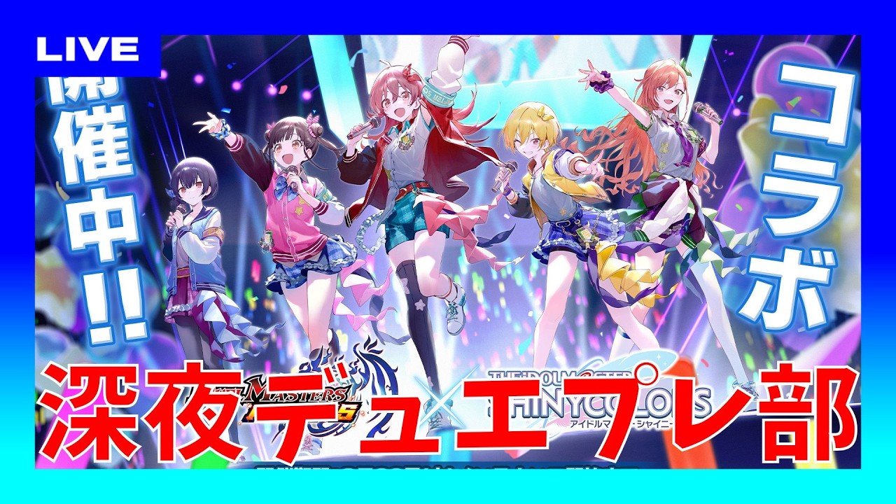 【デュエプレ】新環境最速配信【雑談配信】