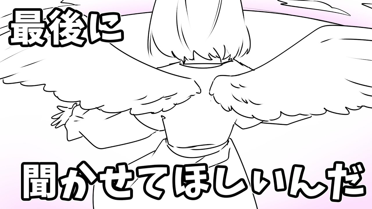 【最終回】おじさんたちが遊ぶ究極にカワイイマダミス　11話【ほしのおと】
