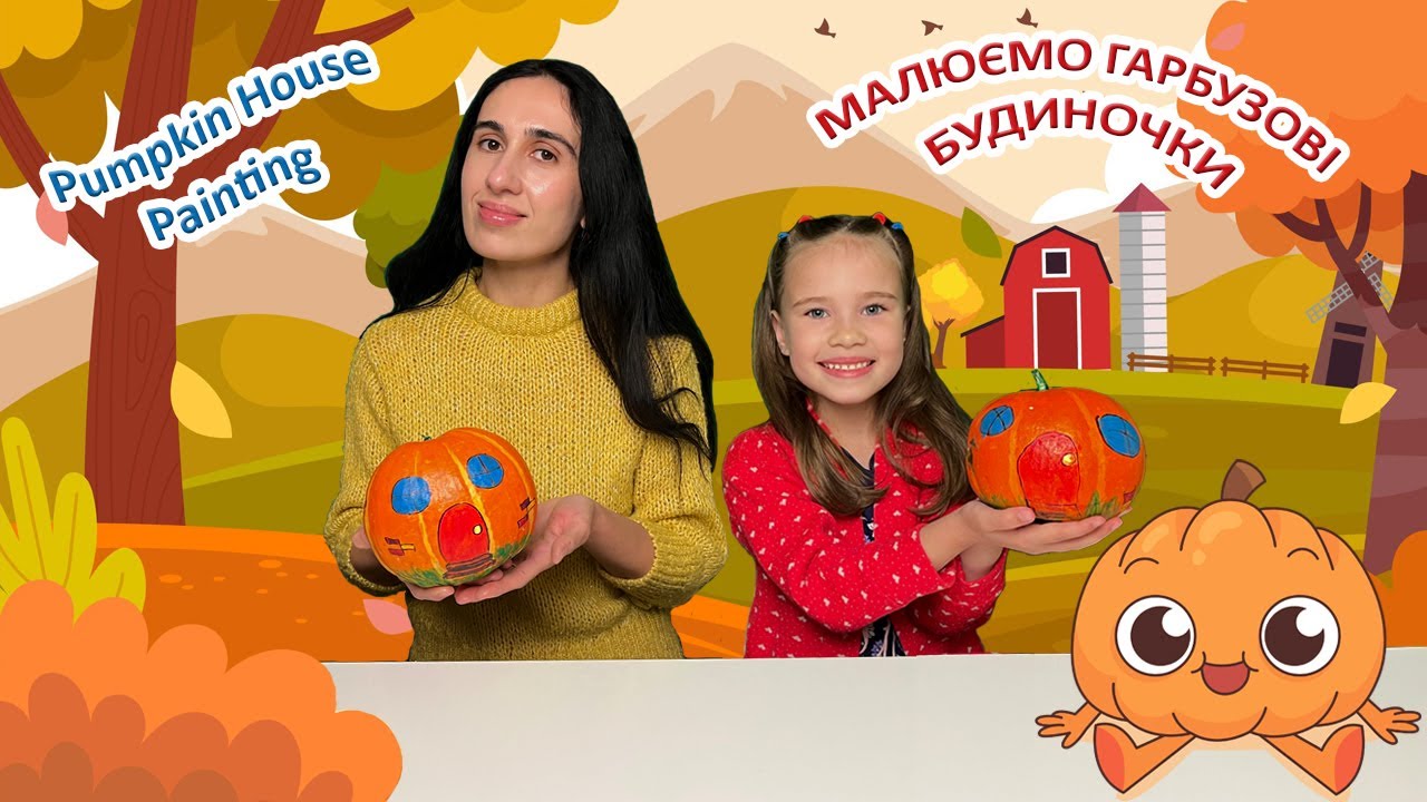 Pumpkin House Painting  - Малюємо гарбузові будиночки разом з Нікі і Ланою | Painting for Kids