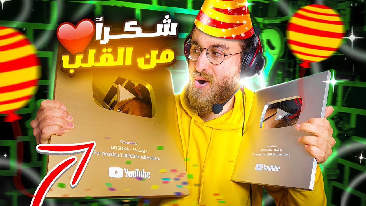ساعدت نوفا سان بالوصول للاسطوري😇 كود موبايل @novasan1
