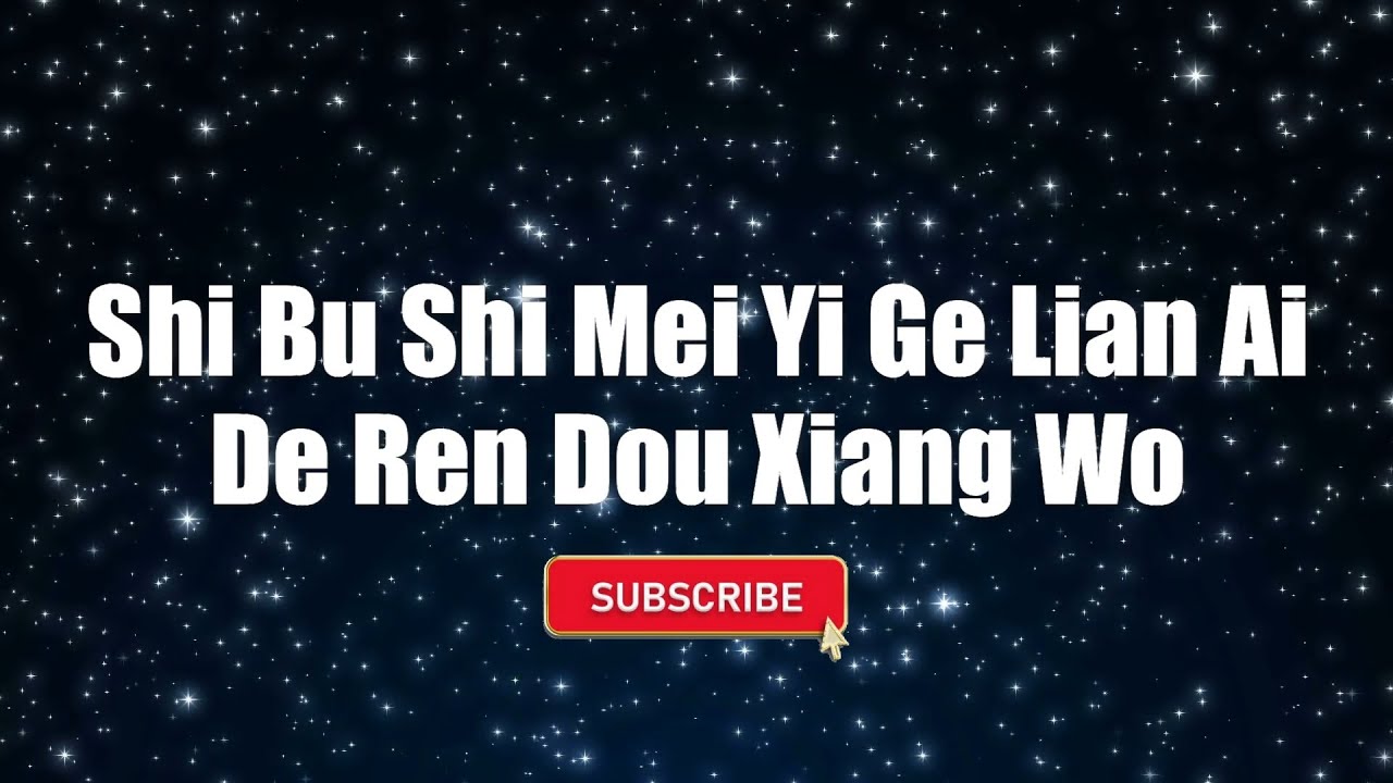 Shi Bu Shi Mei Yi Ge Lian Ai De Ren Dou Xiang Wo - Aaron Kwok (No Vocal Version) | Requested