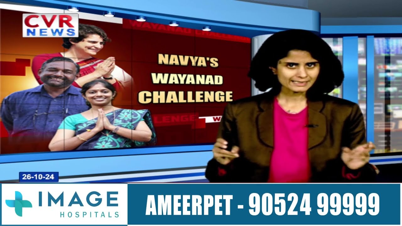 NAVYA'S POLITICAL DEBUT: BJP's Navya Haridas Battles For Wayanad By-Polls | Editorial With Anukriti
