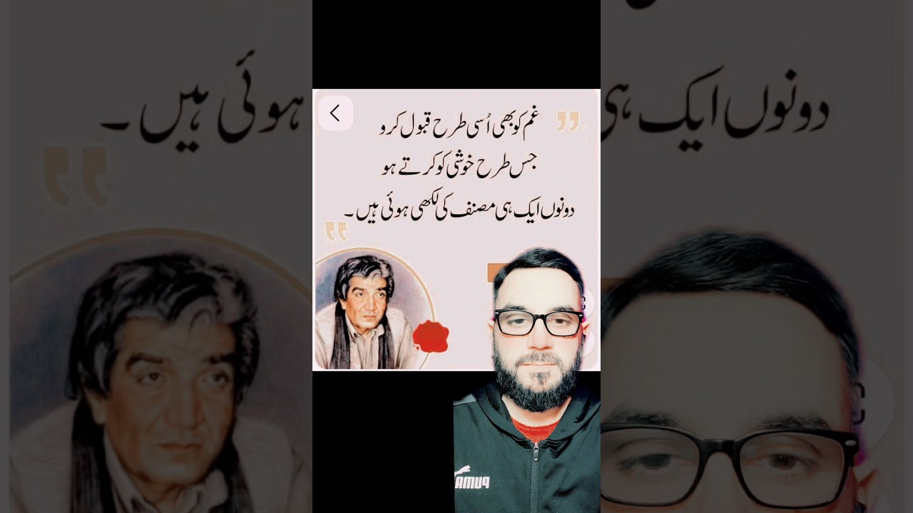 Happiness & sadness - Wasif Ali Wasif #WasifAliWasif #SufiWisdom #FYP #UrduQuotes #maulayi