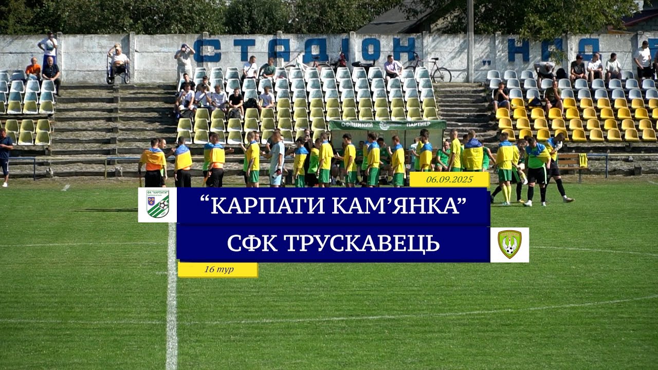 ФК 
