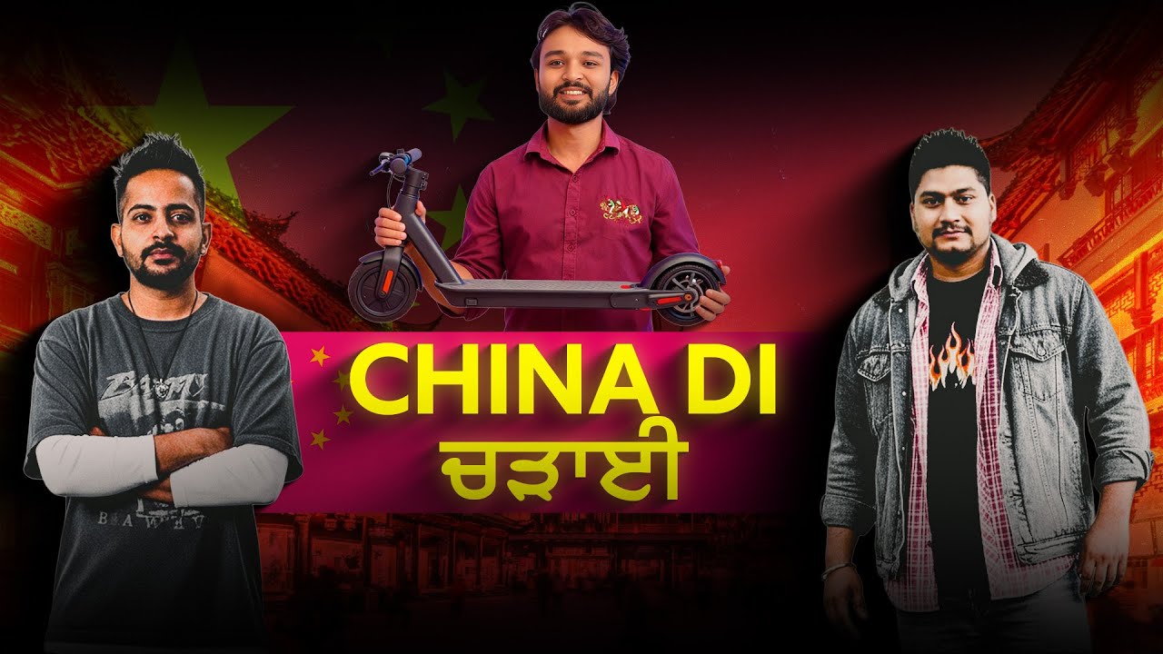 China tan bhut Advance hai ji | Members Only