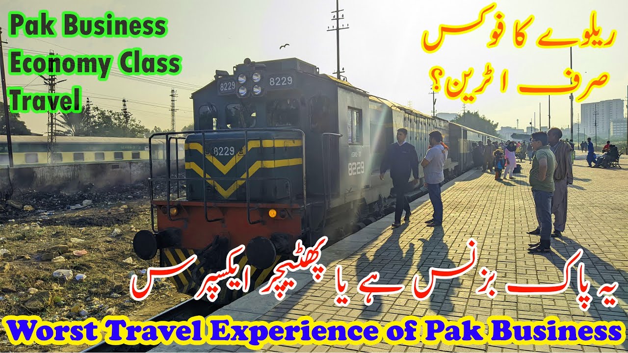 Karachi to Lahore  پریمیم ٹرین کی حالت خراب  Pak Business #travelpakistan