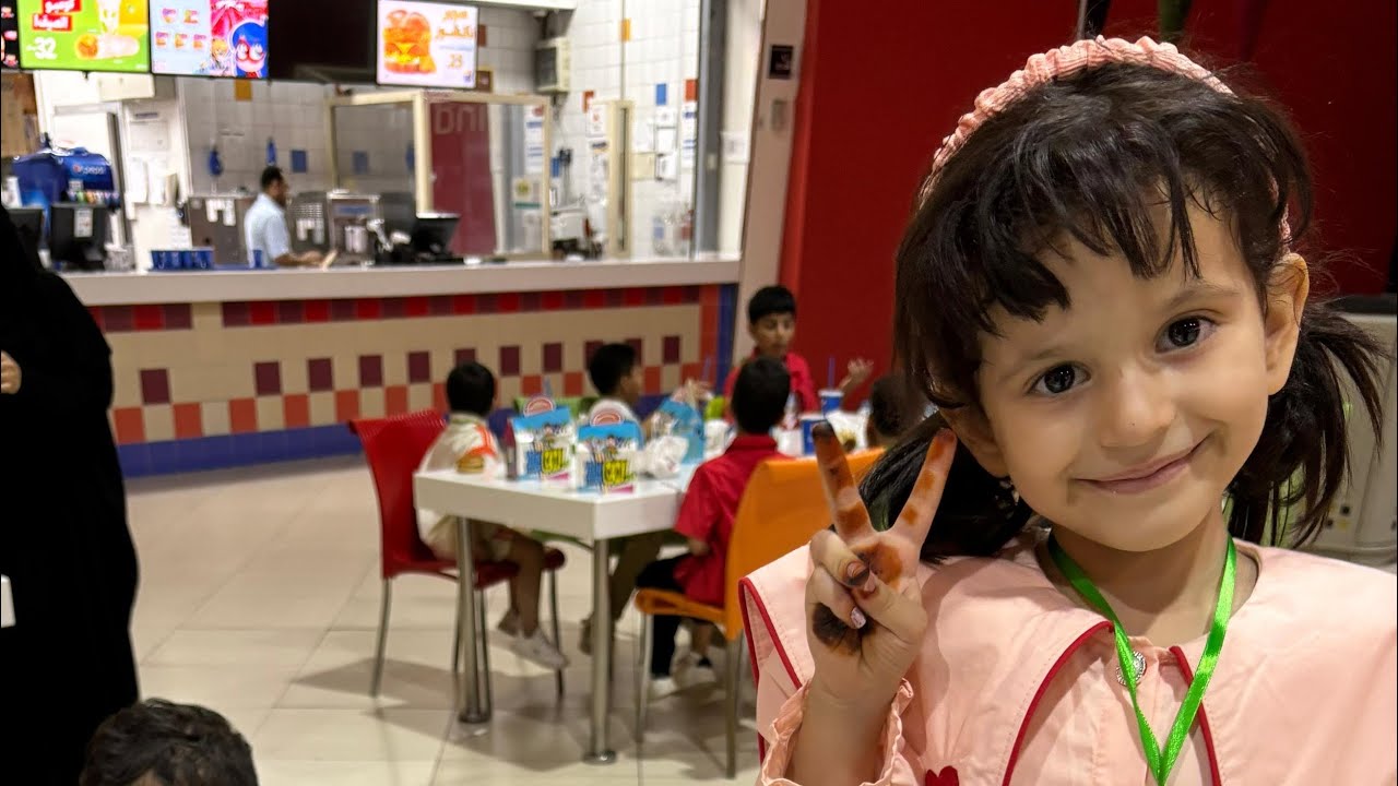 رحلة العيد مع عالم الخيال🤍