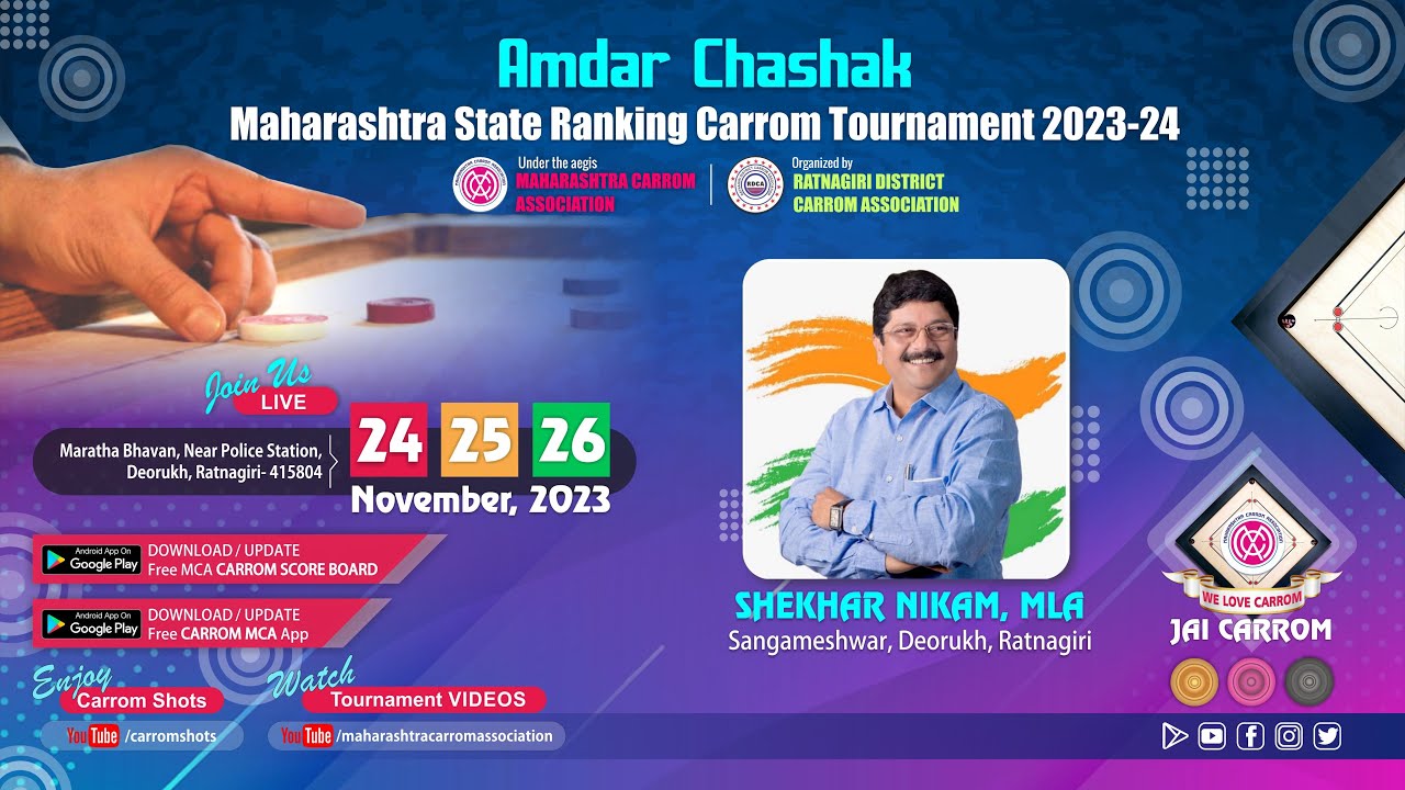 MCA Carrom LIVE : QF-1 : Mohd. Ghufran (Mumbai) vs Sandeep Dive (Mumbai-Sub) | Amdar Chashak