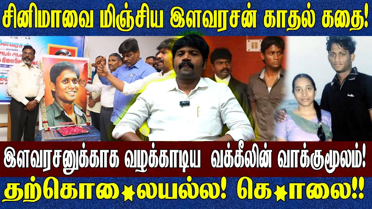 காதல் இளவரசன் திட்டமிட்டு கொ*லை செய்யப்பட்டார்? காப்பாற்ற முடியவில்லை. கண்ணீர் வடிக்கும் ரஜினிகாந்த்