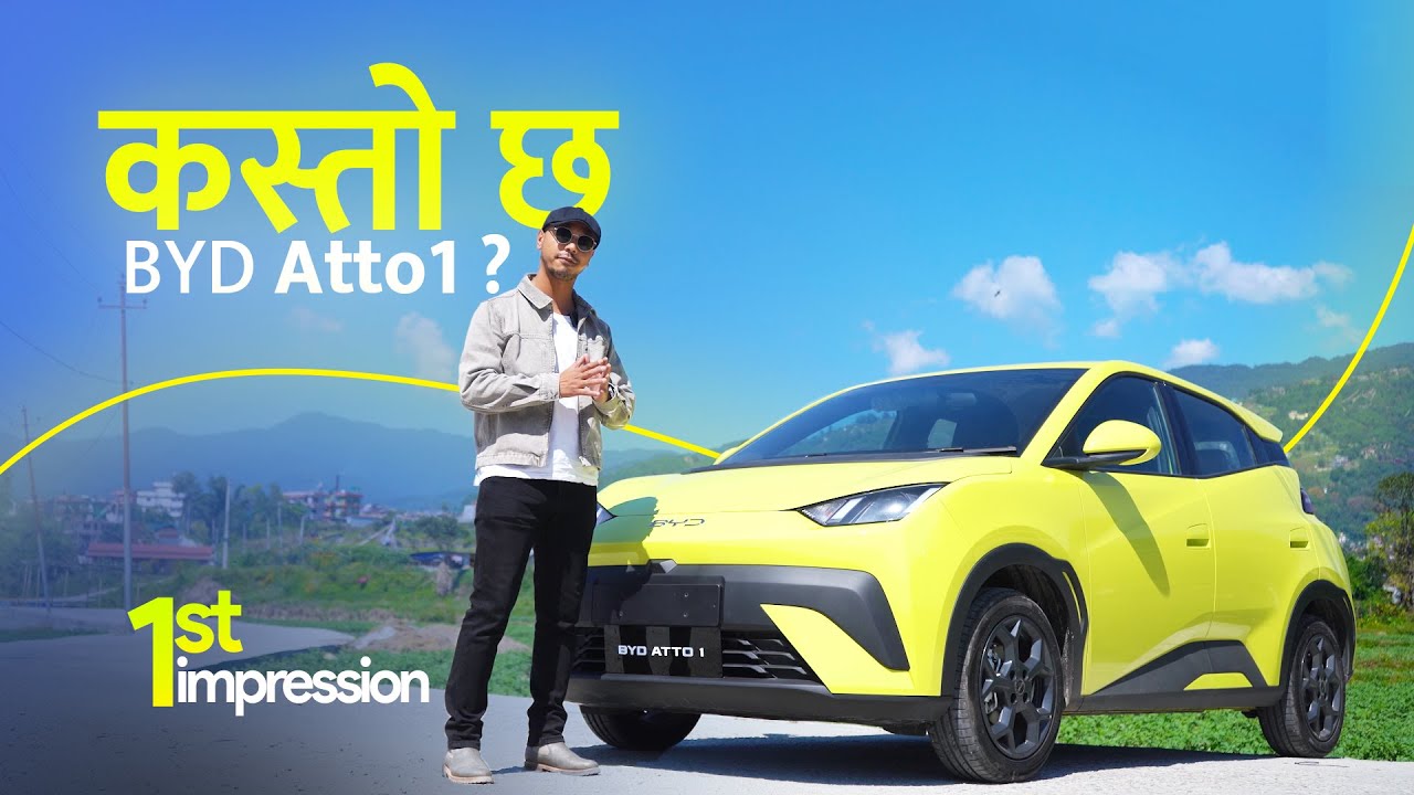 BYD Atto1 First Impression:मूल्य अनुसारको फिचर ! Perfect EV for Nepal?
