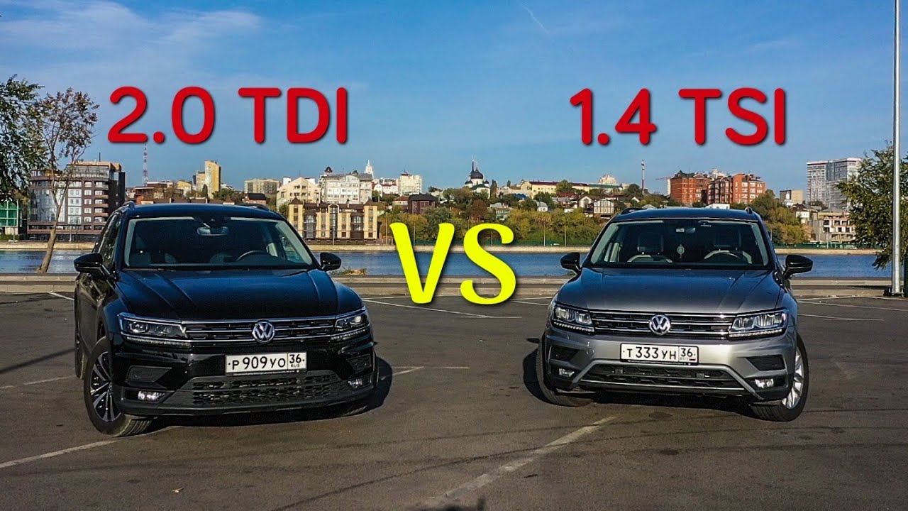 ВЕЧНЫЙ СПОР! Volkswagen Tiguan 1.4 TSI против 2.0 TDI. КТО БЫСТРЕЕ? Дизель или Бензин?