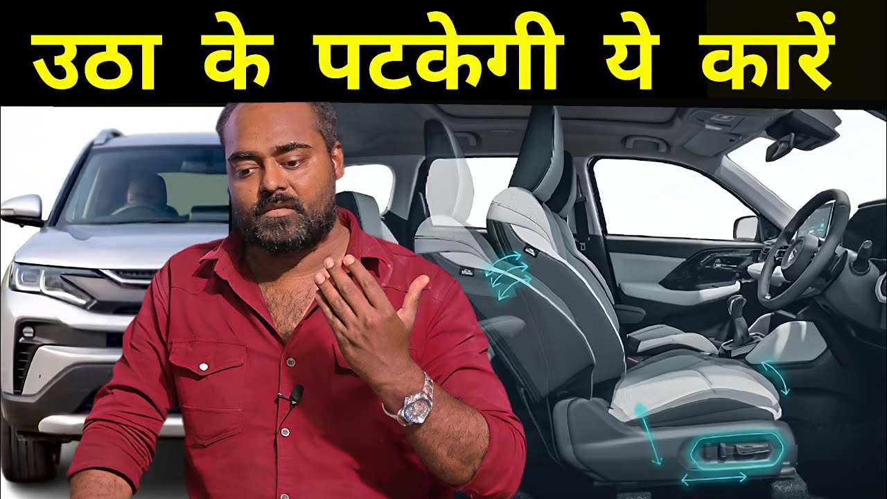 Brezza Facelift 2026|Fronx Facelift All Details🚗i20 Facelift,Jsw Cherry New Car, Upcoming Hybrid Car