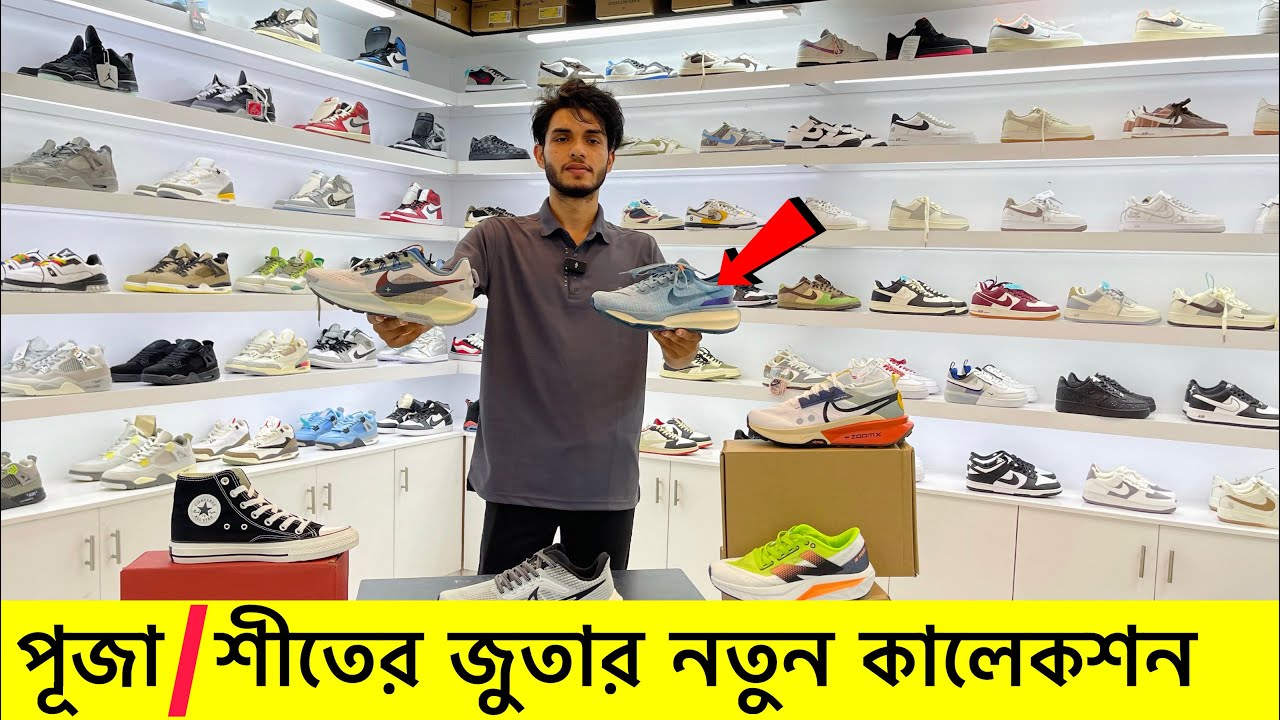 ডিস্কাউন্ট অফারে জুতা| Sneakers Price In Bangladesh 2024| Buy Best New sneakers/Shoes in Cheap Price
