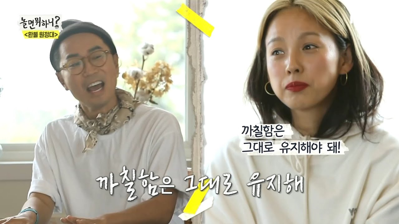 [놀면 뭐하니?] 이효리 작사 & 정재형 작곡! 성공적인 콜라보♬ MBC 201114 방송