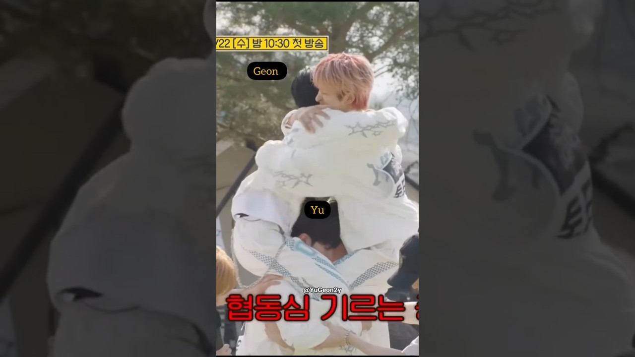 yugeoooonn 🔥💕😍 #ネクスジ #넥스지 #YuGeon  #Yu #Sogeon #Nexz #Nex2y #fyp #kpop #유건 #ユゴン