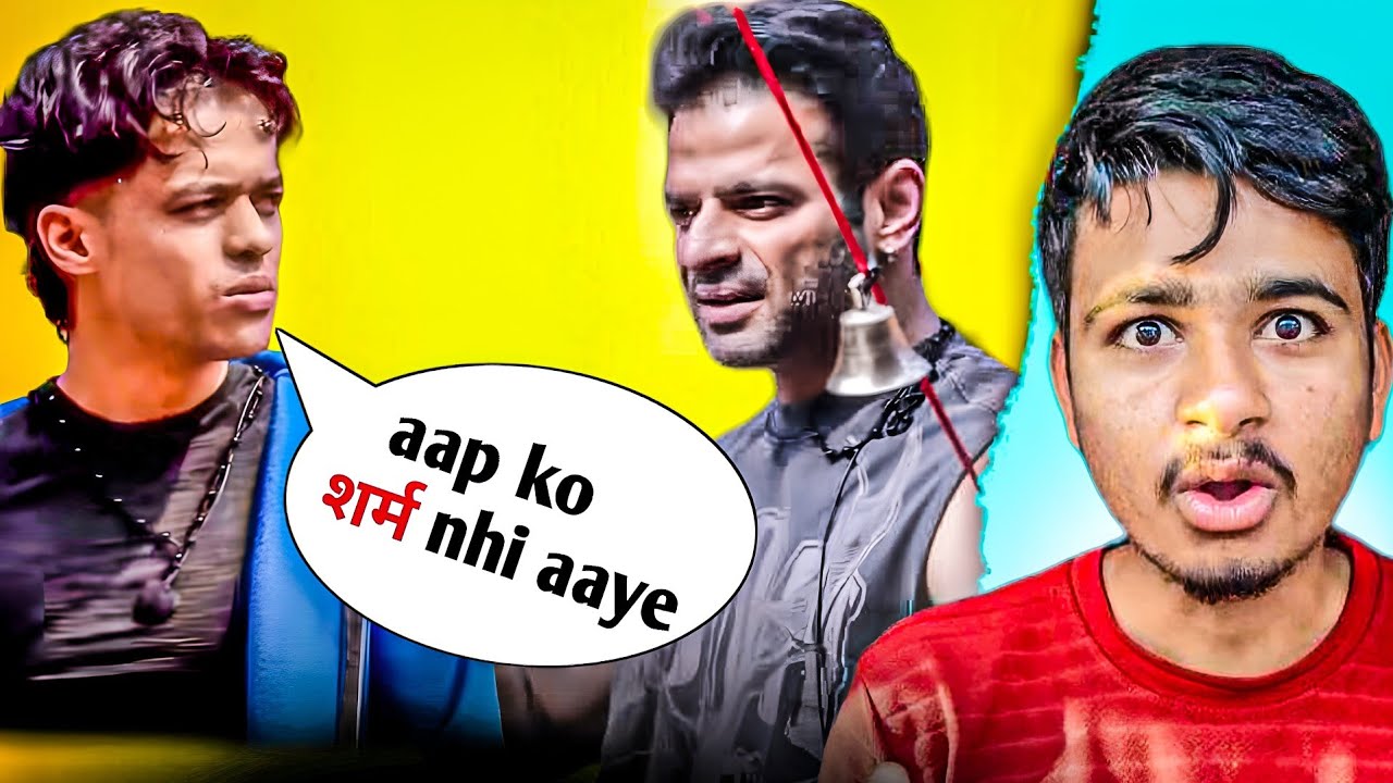 Aap ko sharm nhi aaye | Teem 3iam #3iam 