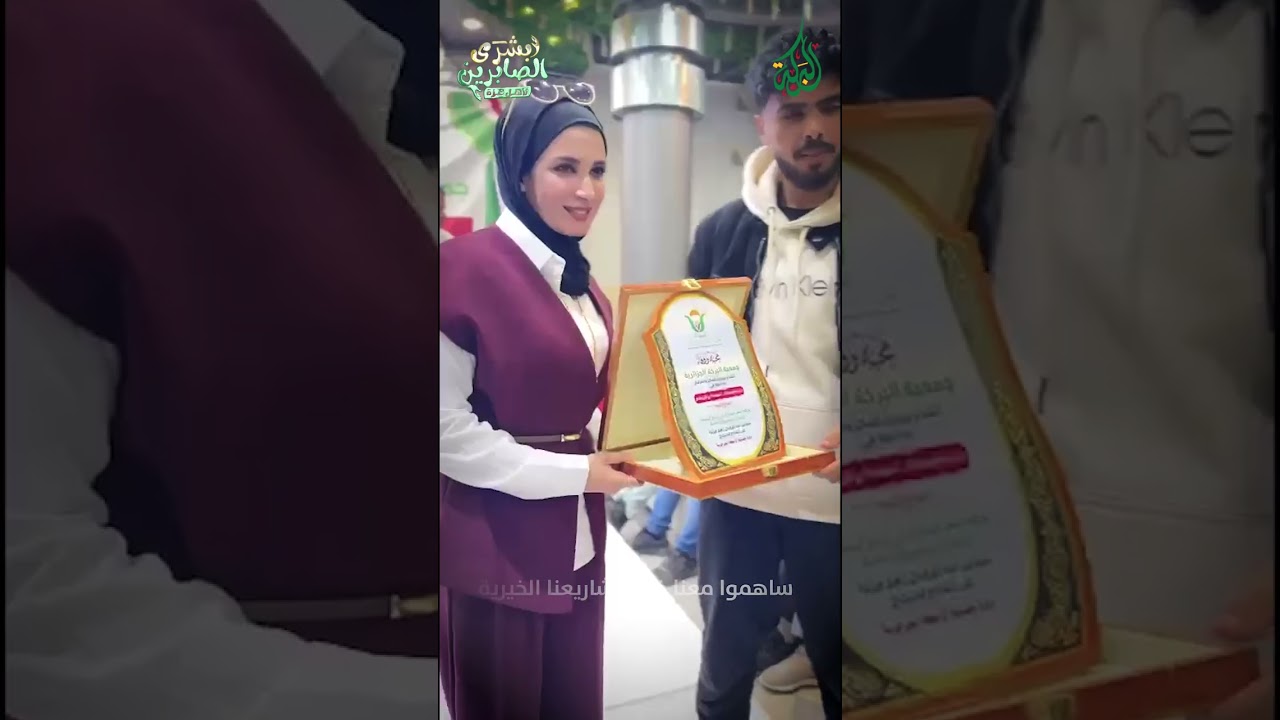 🔴البركة تنفذ الافطار الرمضاني الخاص بالعاملين في جمعية البركة الجزائرية .