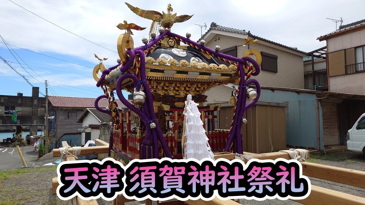 令和7年7月27日 天津 須賀神社祭礼(仲宿祭典事務所脇～天津神明宮前)