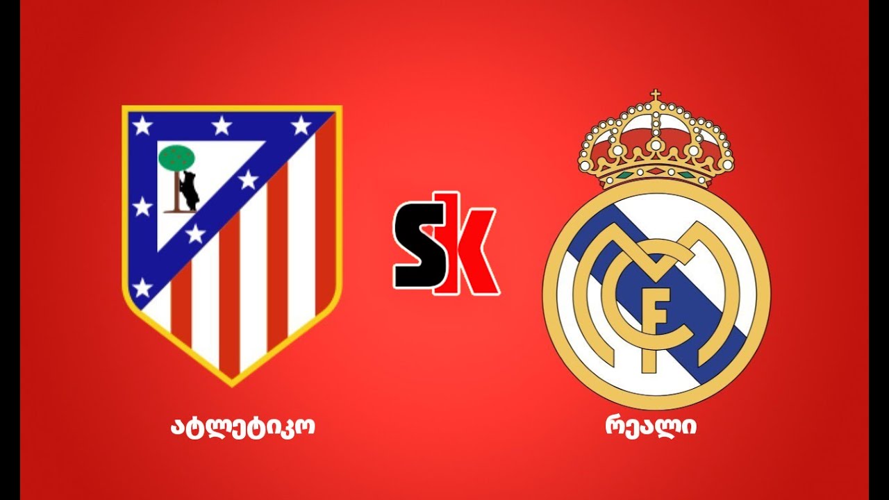 ატლეტიკო V რეალი Atl  Madrid v Real Madrid FC26