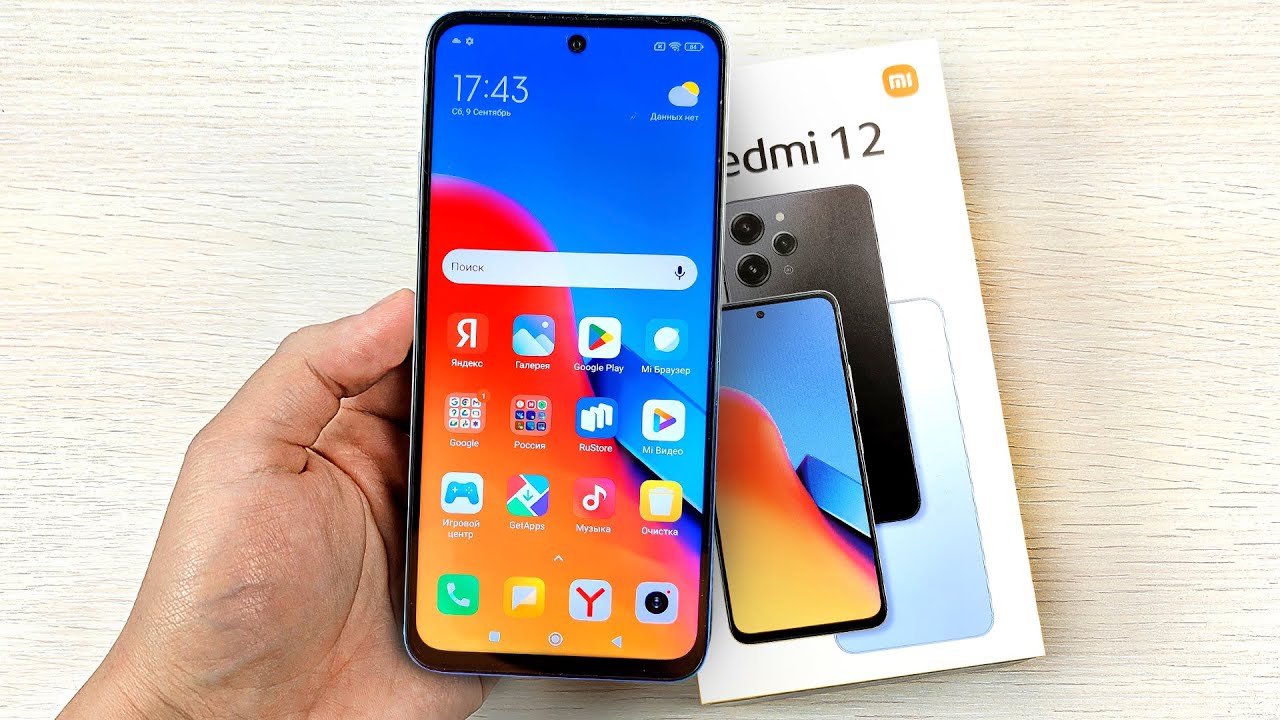 Купил REDMI 12 - СТОИТ ЛИ БРАТЬ?🔥 НОВЫЙ НАРОДНЫЙ ТОП от XIAOMI? ЛУЧШЕ REALME?
