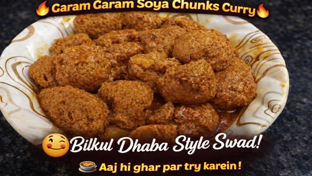 Soya been Testy recipe punjabi style ਸੋਇਆ ਬੀਨ ਦੀ recipe ਬਨੋਨ ਦਾ ਆਸਾਨ ਤਰੀਕਾ 