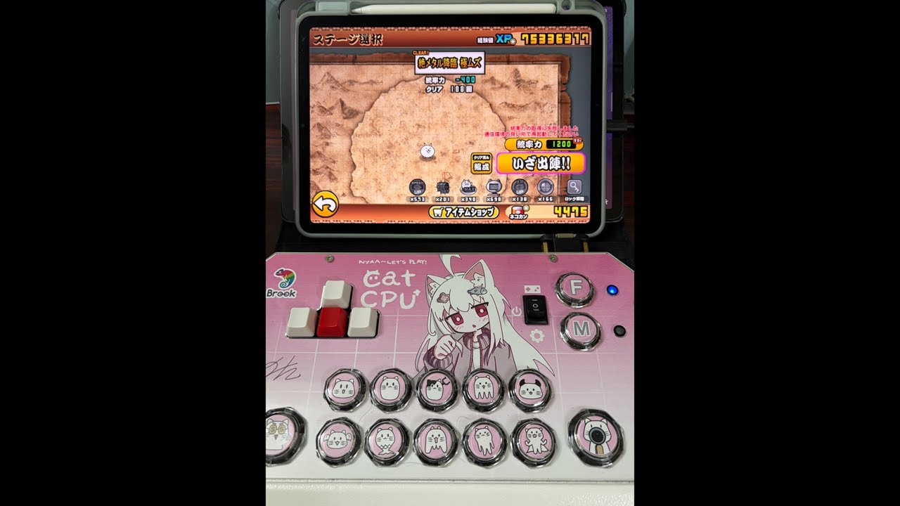 【