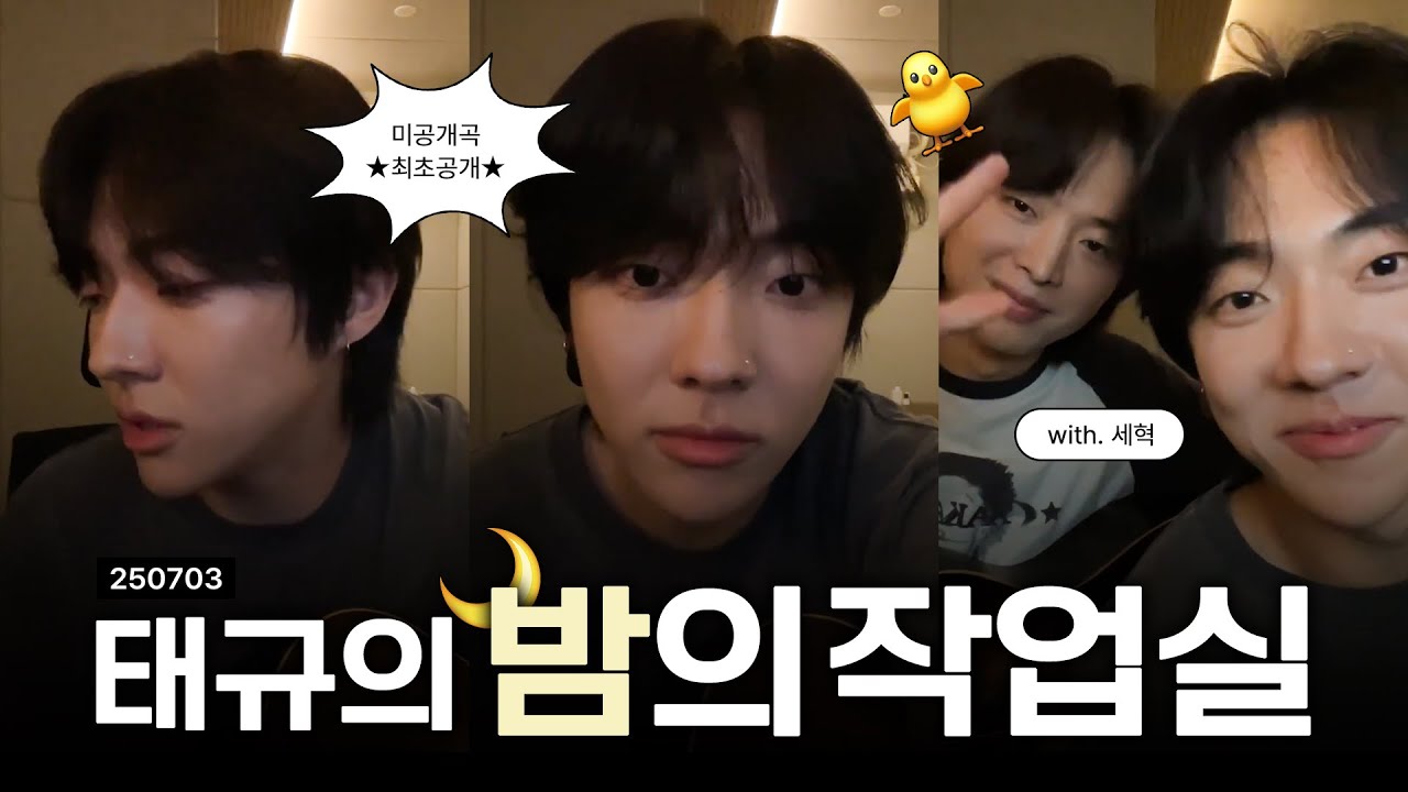 [드래곤포니] 태규랑 작업실에서 노래해요🎤 (with.세혁)